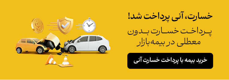 چطور میتوانید از این سرویس بیشترین بهره را ببرید؟