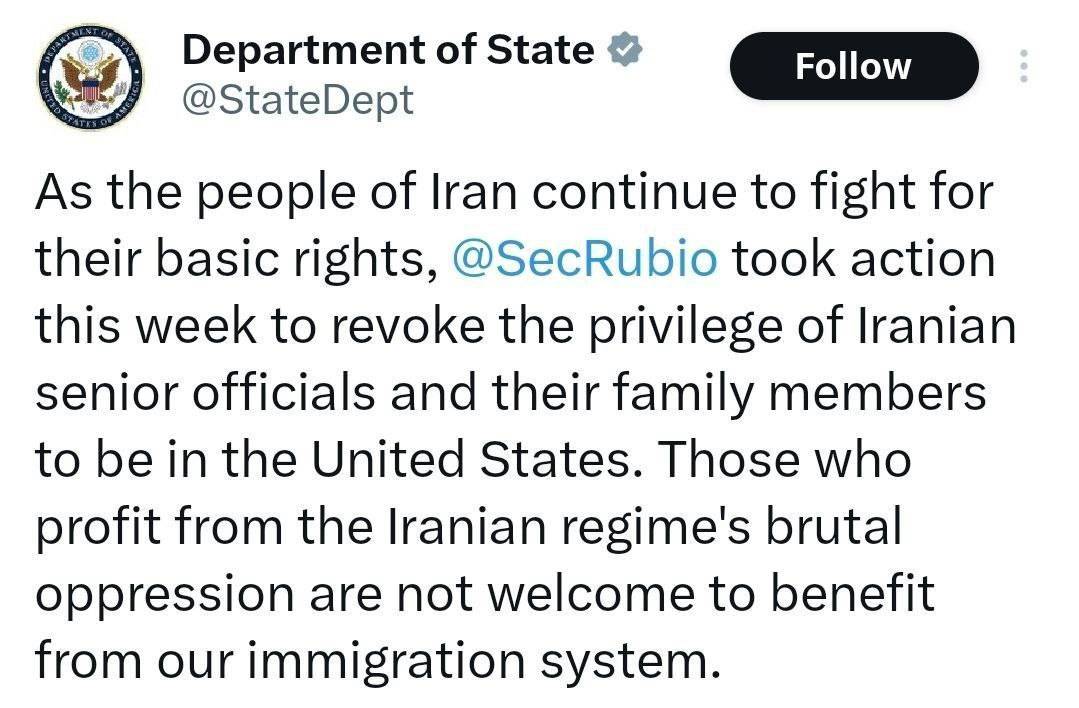 وزارت+امور+خارجه+امریکا