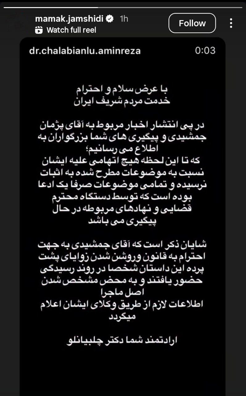 توییت