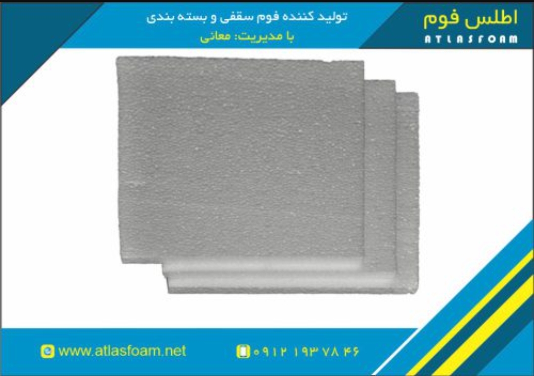 خرید انواع محصولات یونولیتی با قیمت عمده [یخدان یونولیتی، فوم بسته بندی، گلدان هیدروپونیک]