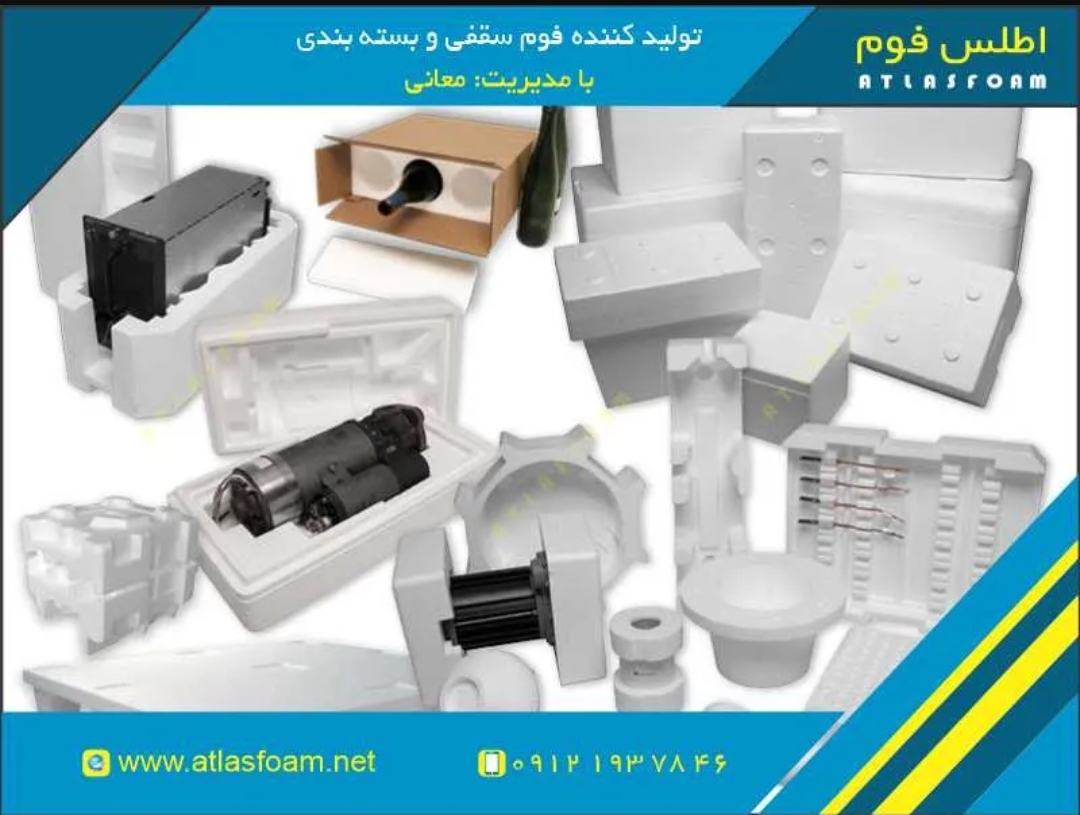 خرید انواع محصولات یونولیتی با قیمت عمده [یخدان یونولیتی، فوم بسته بندی، گلدان هیدروپونیک]