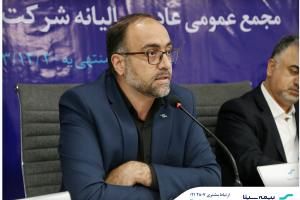 تعادل میان رضایت مشتریان و منافع سهامداران، راهبرد اصلی بیمه سینا