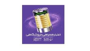 خرید اعتباری هوشمند با اوانو؛ ساده، سریع و بدون سود