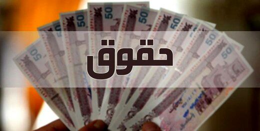 افزایش حقوق کارکنان دولت برای سال آینده 30 درصد شد؟ - آخرین تلاش‌های نمایندگان مجلس در واپسین روزهای 1401