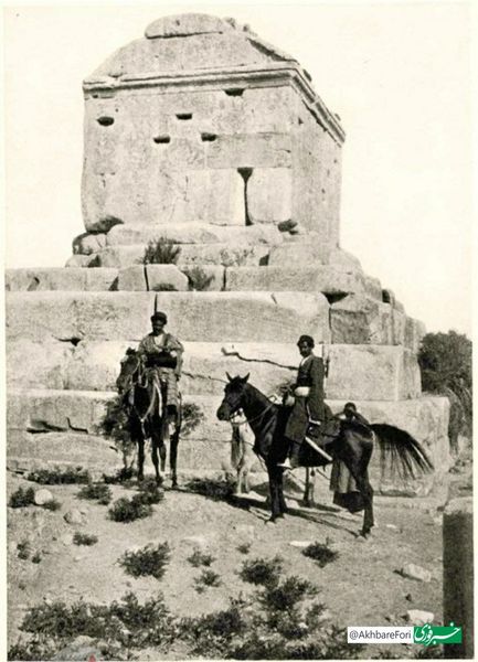 تصویری زیرخاکی از آرامگاه کوروش در دوره قاجار