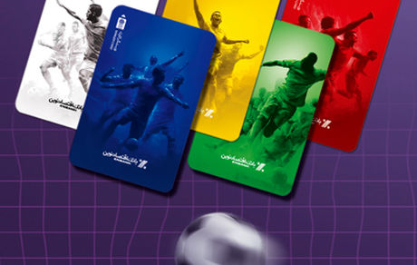 رونمایی از کارت‌های متمایز حساب «وینگر» بانک اقتصادنوین