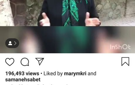 گوهرخیراندیش با تیپ سانتی مانتال + عکس