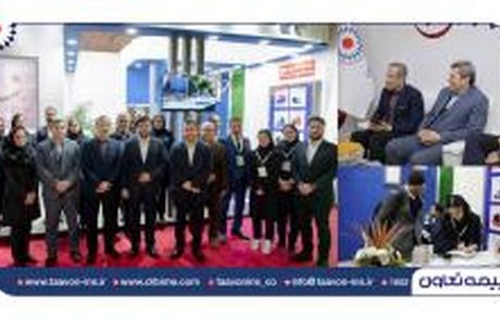 حضور بیمه تعاون در نمایشگاه ایران کمیکال؛ ارائه راهکارهای بیمه‌ای برای صنایع شیمیایی/ تاکید علیپور یزدی برای تکریم مقام مشتری