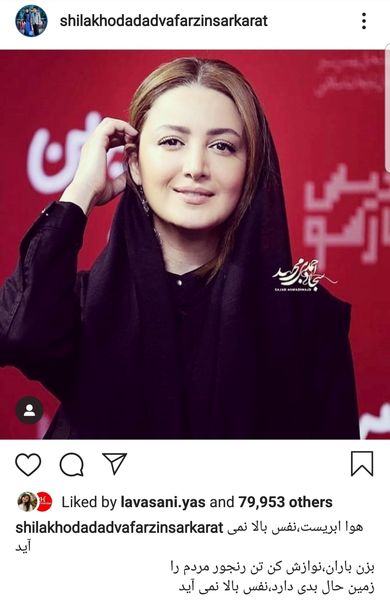 ژست دست به گوش شیلا خداداد + عکس