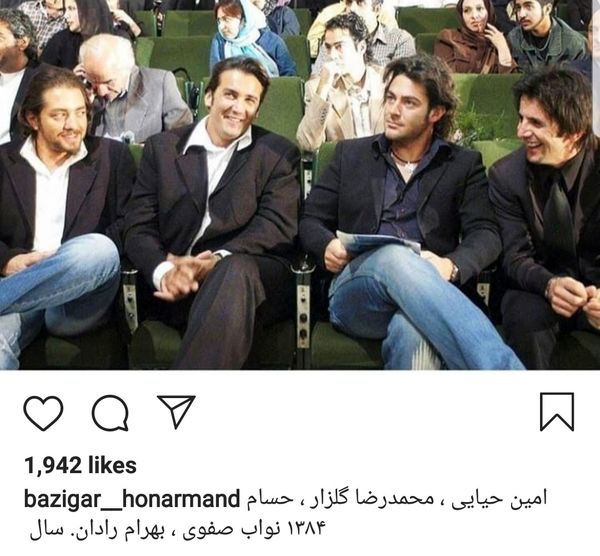  ۱۴ سال پیش گلزار و امین حیایی با موهای بلند + عکس