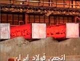 روند قیمت فولاد صادراتی ایران/ چشمانداز بازار جهانی فولاد