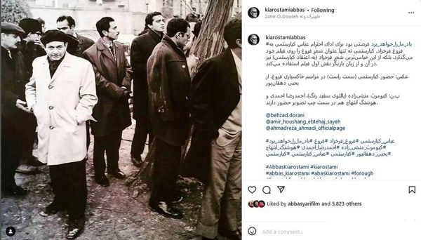 عباس کیارستمی در مراسم تشییع فروغ فرخزاد 