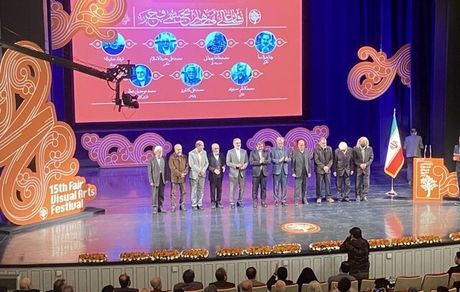 جزئیاتی از اختتامیه پانزدهمین جشنواره تجسمی فجر