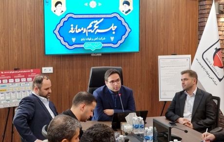 برگزاری مراسم تودیع و معارفه مدیرعامل ارفع/ امین صفری سکان مدیریت ارفع را به‌دست گرفت​