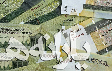 مبلغ جدید  یارانه معیشتی 99 اعلام شد+جدول