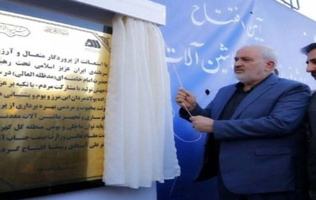 افتتاح پروژه های منطقه گل گهر با حضور وزیر صمت و استاندار کرمان