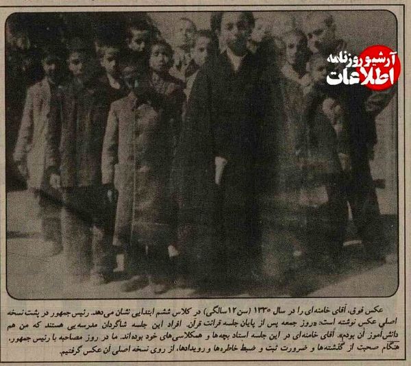 تصویری از ۱۲ سالگی رهبر انقلاب