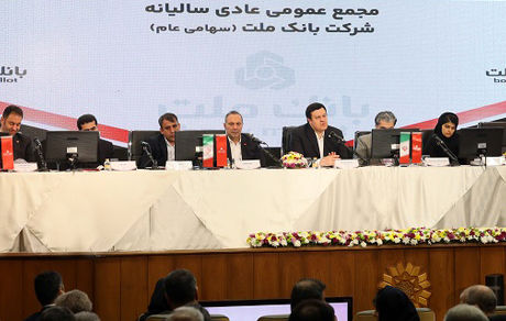 مهر تایید سهامداران بر عملکرد سال 1403 بانک ملت