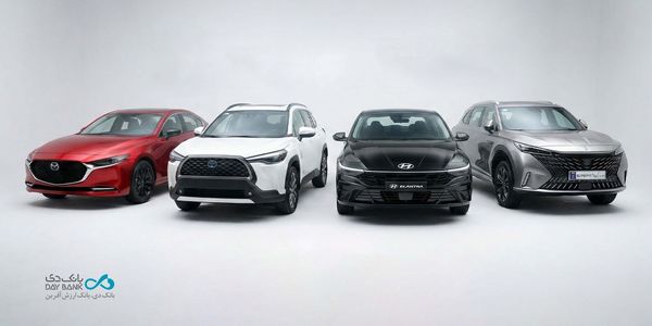 حساب وکالتی غیرحضوری بانک دی برای طرح جدید خرید خودروهای وارداتی