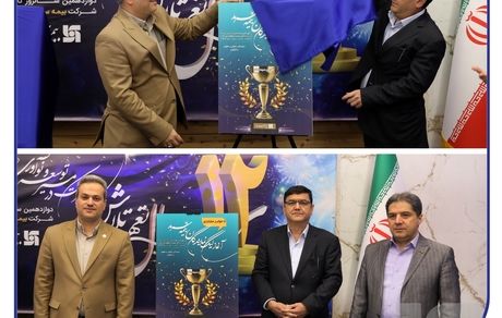 دو جشنواره فروش بزرگ بیمه سرمد کلید خورد؛ «لیگ نمایندگان» و «رویش»