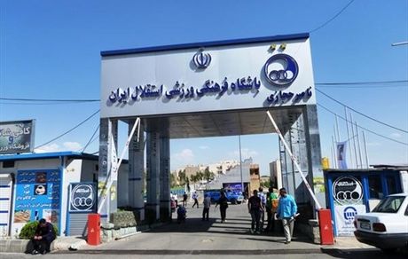 وعده سعادتمند عملی خواهد شد