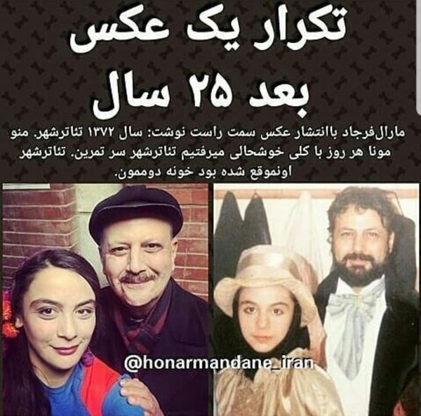 عکس زیر خاکی پدر و دختر بازیگر عکس