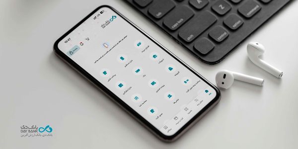 انتشار نسخه دی‌جت در Testflight برای سیستم عامل iOS
