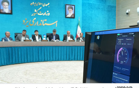 ثبت سرعت ‌1.933 گیگابیتی 5G همراه اول در حضور وزیر ارتباطات