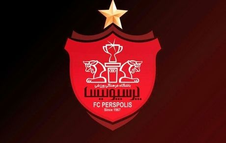۲ تغییر در کادر مدیریتی باشگاه پرسپولیس