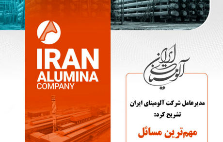 مهم‌ترین مسائل شرکت در کنفرانس پرسش و پاسخ سهامداران