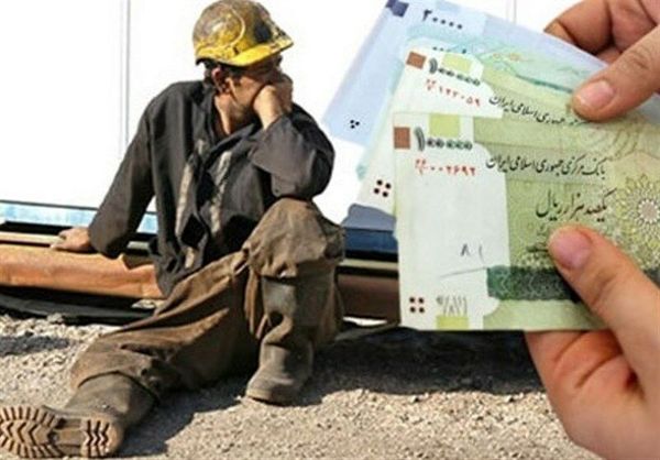حداقل عیدی کارگران در سال ۹۸