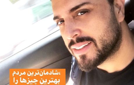 ماشین لاکچری مجری معروف + عکس