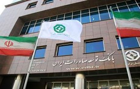 سیاست محوری بانک توسعه صادرات ایران در حمایت از شرکت‌های کوچک و متوسط