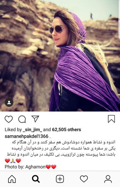 از سری عکس های خانم بازیگر تازه عروس 