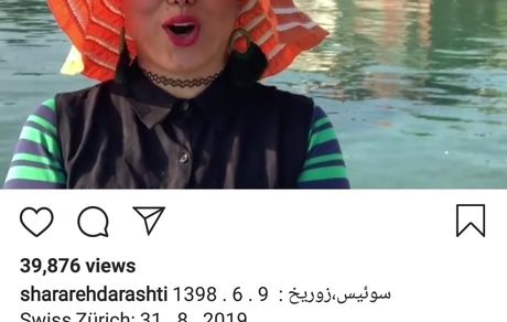 سرطان خانم بازیگر در زوریخ سوئیس + عکس