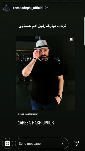 مجری جنجالی رفیق آدم حسابیِ رضا صادقی + عکس