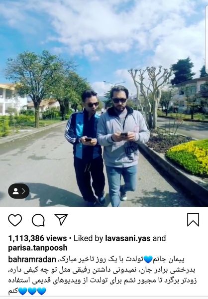 دلتنگی آقای بازیگر برای پیمان معادی + عکس