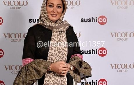 الهام حمیدی در یک مراسم + عکس