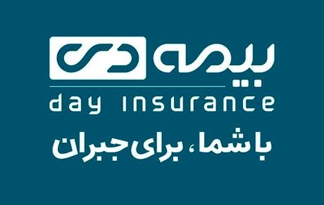 حرکت بیمه دی بر ریل ولایتمداری و رضایتمندی