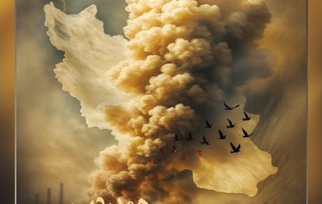 پیام تسلیت مدیرعامل صبانور در پی حادثه دلخراش اسکله شهید رجایی