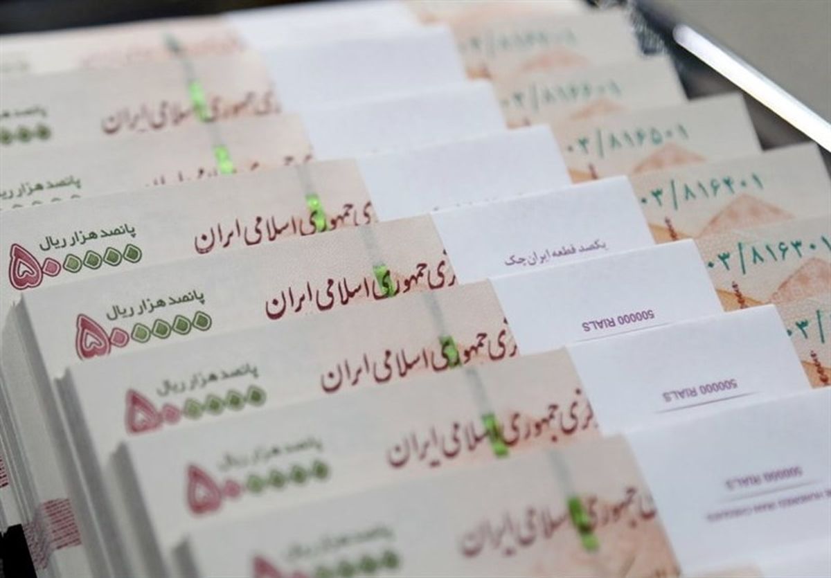 وام 15 میلیون تومانی برای بازنشستگان