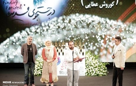 مانتوی سراسرگل رز بهاره رهنما در جشن حافظ+ عکس