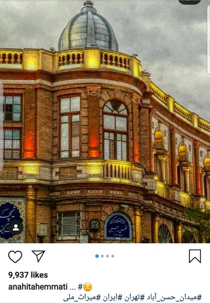 غصه خانم بازیگر برای میدان حسن آباد + عکس