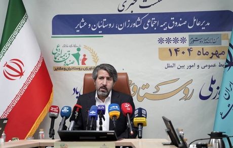 تخصیص تسهیلات قرض الحسنه برای مستمریبگیران صندوق