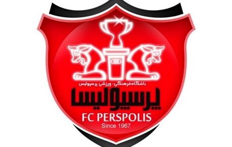بدهی سنگین باشگاه پرسپولیس به یک شرکت هواپیمایی