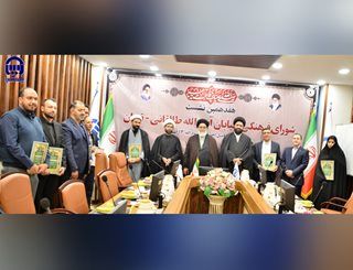 تقدیر از بیمه آسیا در هفدهمین نشست شورای فرهنگی