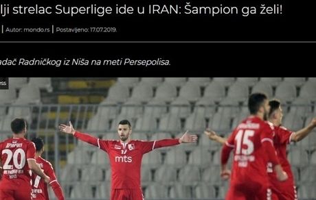 مهاجم صرب پیشنهاد هفتصد هزار یورویی پرسپولیس را رد کرد + عکس 