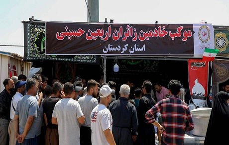 نقش چشمگیر بانک ملی ایران در خدمت رسانی به زائران اربعین