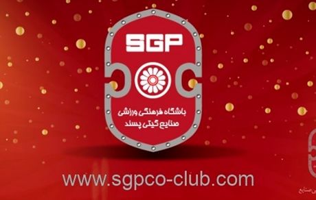  بازیکن اسبق پرسپولیس در گیتی‌پسند