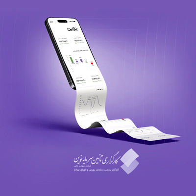 هدیه خرید صندوق طلای گلدیس برای مشتریان جدید